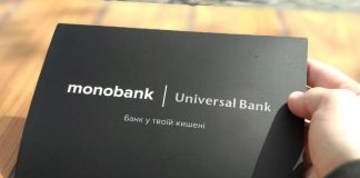 Отзыв о Монобанк Отзыв о Монобанк