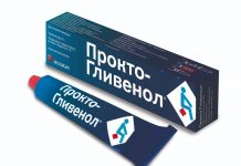 Отзыв о мазе Прокто Гливенол Отзыв о мазе Прокто Гливенол