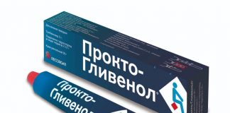 Отзыв о мазе Прокто Гливенол Отзыв о мазе Прокто Гливенол