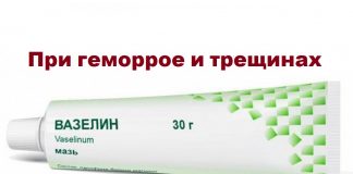 Вазелин при геморрое Лечение геморроя вазелином