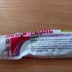 Левомеколь после операции на геморрой Левомеколь после операции на геморрой