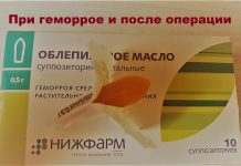 Свечи Облепиховое Масло от Геморроя Свечи облепиховое масло от геморроя