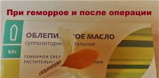 Свечи Облепиховое Масло от Геморроя Свечи облепиховое масло от геморроя