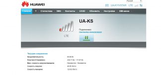 Влияет ли ветер на 4 g интернет Влияет ли ветер на 4 g интернет