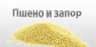 Пшено при запорах
