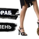 Алень Бабораб Алень Бабораб