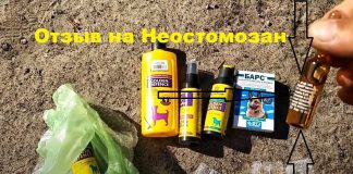 Средство от блох Neostomosan Средство от блох Neostomosan